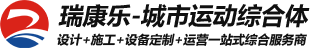 北京瑞康乐科技发展有限公司