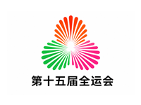 深圳全运会