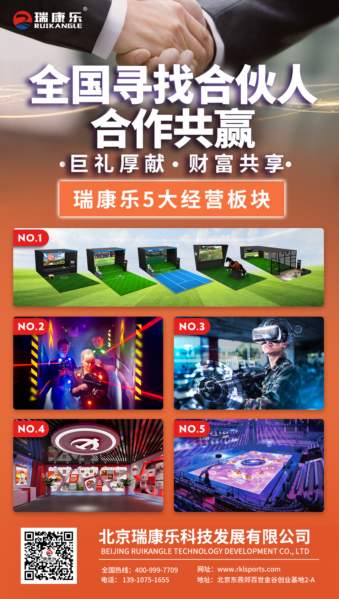 招商1